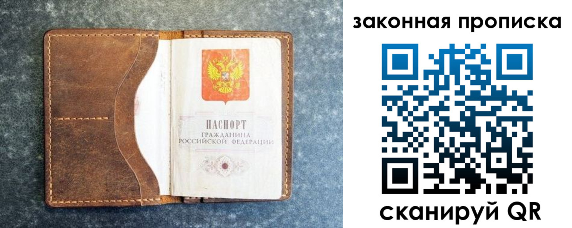 форма 3 в Калмыкии